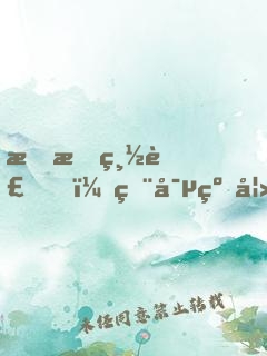 柔情總裁，獨寵纏妻